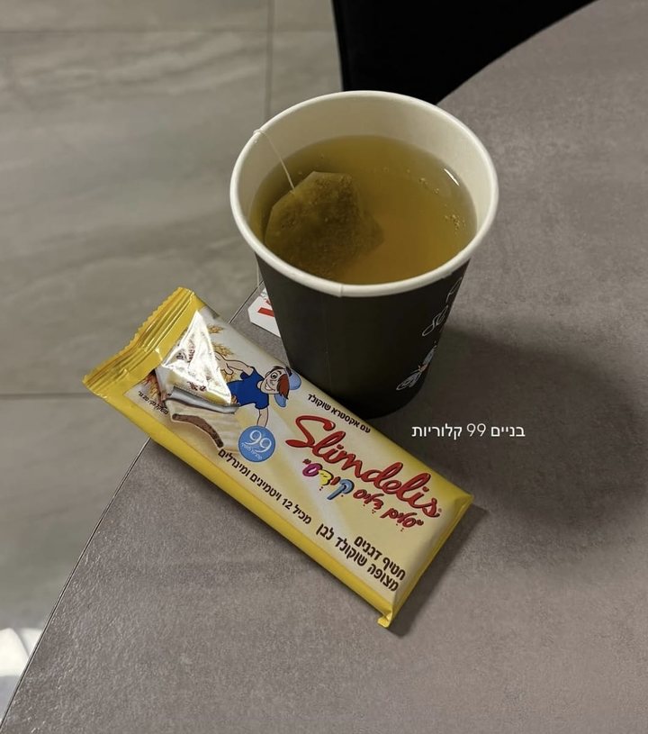 ארוחה לדוגמא 10